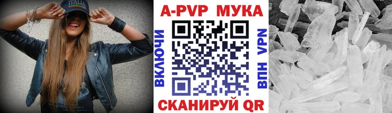 где купить наркоту  Краснотурьинск  Alpha-PVP СК 
