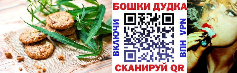 Еда ТГК марихуана  нарко площадка состав  Краснотурьинск  mega ССЫЛКА 