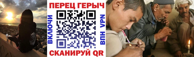 Героин гречка где купить наркотик Краснотурьинск