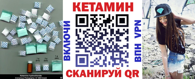 КЕТАМИН ketamine  Краснотурьинск 