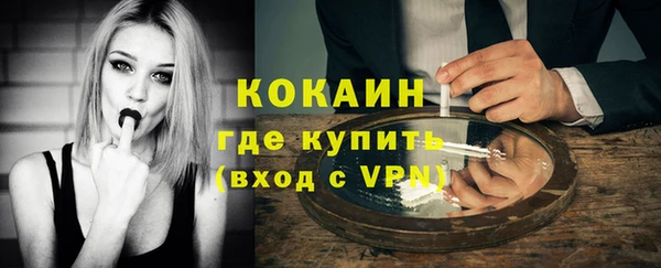 тгк Балахна