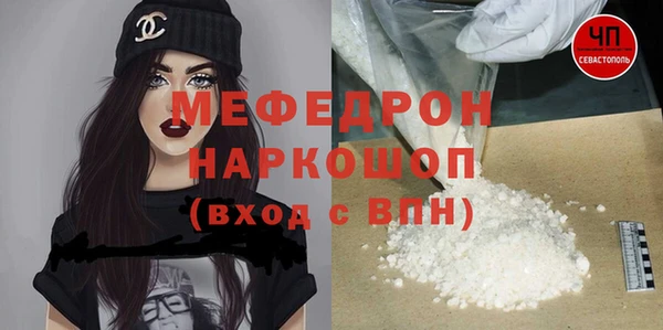 гидра Балабаново