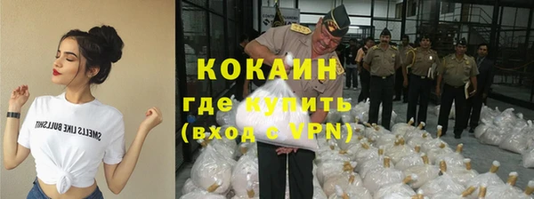 альфа пвп VHQ Баксан