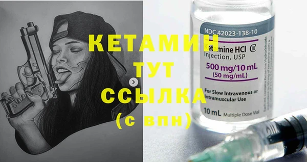 гидра Балабаново