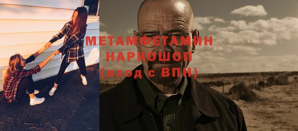 альфа пвп VHQ Баксан