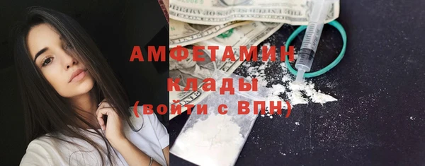 альфа пвп VHQ Баксан