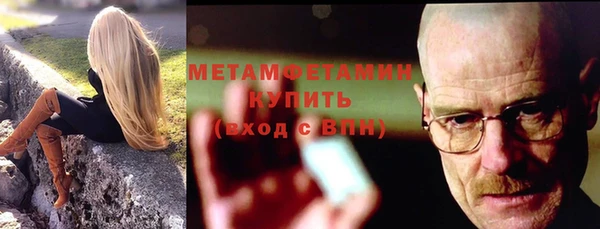гидра Балабаново