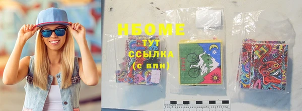 марки nbome Михайлов