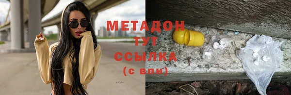 гидра Балабаново
