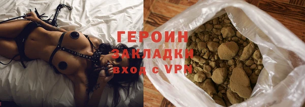 тгк Балахна