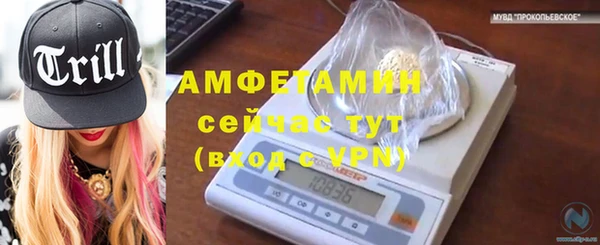 гидра Балабаново