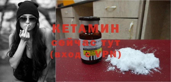гидра Балабаново
