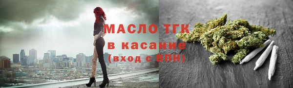 гидра Балабаново