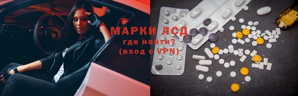 гидра Балабаново