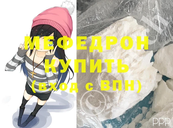 тгк Балахна