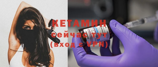 тгк Балахна