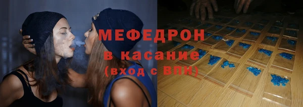 гидра Балабаново