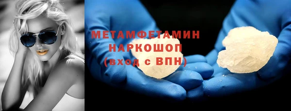 тгк Балахна