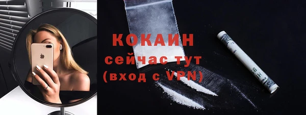 кристаллы Михайловка