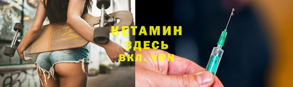 гидра Балабаново