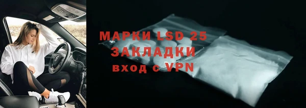 тгк Балахна