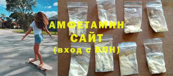 соль ск Михайловск
