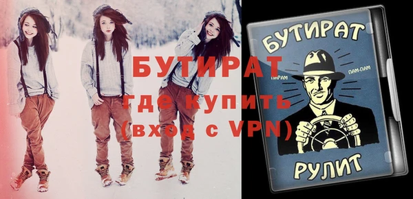 тгк Балахна