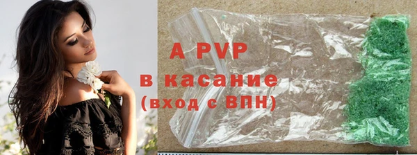 альфа пвп VHQ Баксан