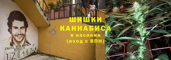 альфа пвп VHQ Баксан