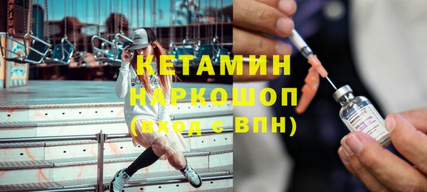 тгк Балахна
