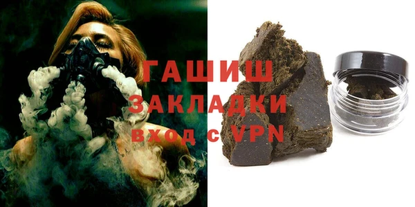 альфа пвп VHQ Баксан