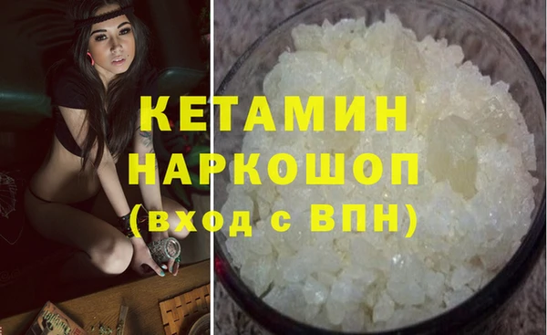 тгк Балахна