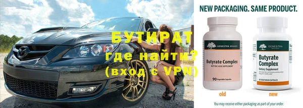 гидра Балабаново