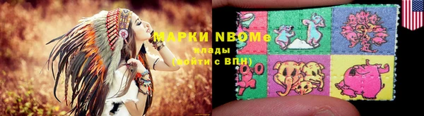 тгк Балахна