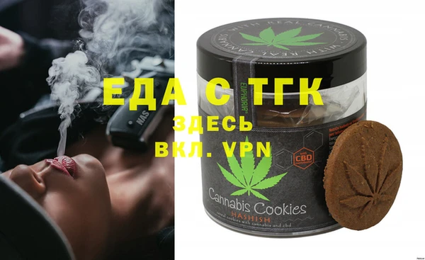 альфа пвп VHQ Баксан