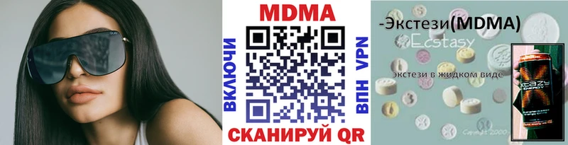 MDMA crystal  Краснотурьинск 