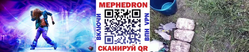 цена   Краснотурьинск  МЯУ-МЯУ mephedrone 
