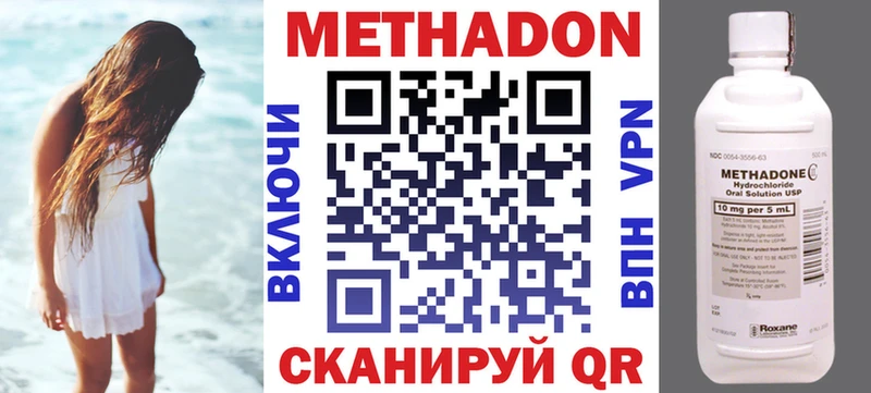 МЕТАДОН мёд mega как войти Краснотурьинск где купить наркотик