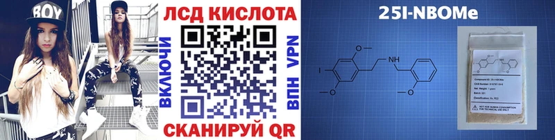 Наркотические марки 1500мкг  купить  цена  hydra сайт  Краснотурьинск 