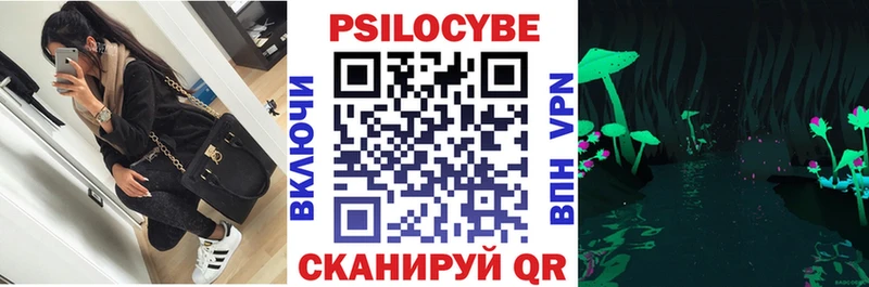 Псилоцибиновые грибы GOLDEN TEACHER Краснотурьинск